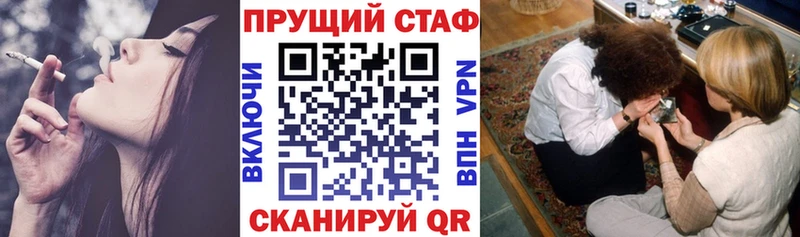 Магазины продажи наркотиков Почеп ГАШИШ COCAIN Меф A PVP МАРИХУАНА