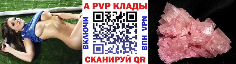 Alpha-PVP крисы CK  Почеп 