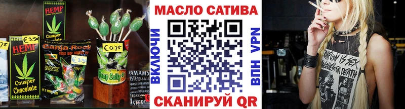 Cannafood конопля Почеп