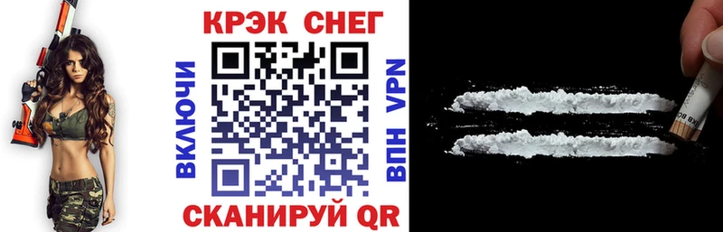 COCAIN FishScale  что такое   Почеп 