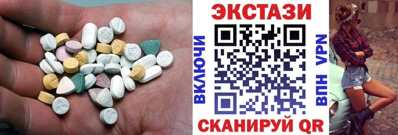 ссылка на мегу tor  продажа наркотиков  Почеп  Экстази 300 mg 