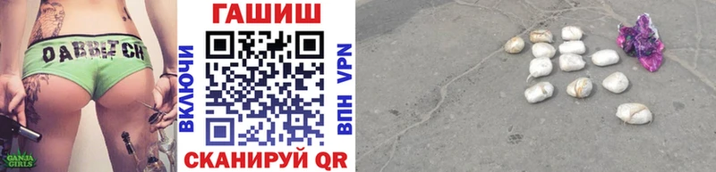 Гашиш гарик Почеп