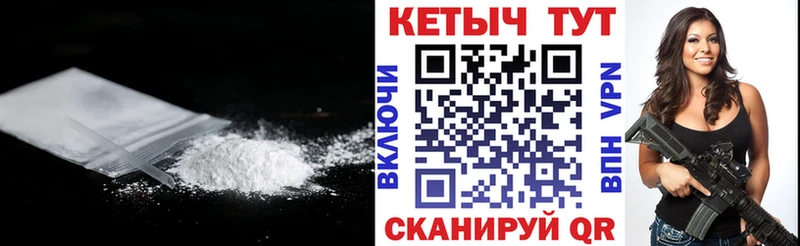 купить  цена  Почеп  Кетамин ketamine 
