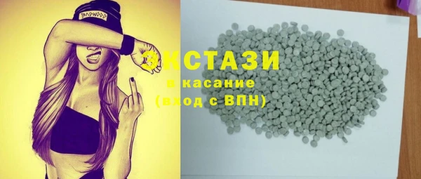 трава Алзамай