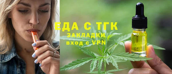 трава Алзамай