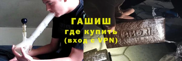 трава Алзамай