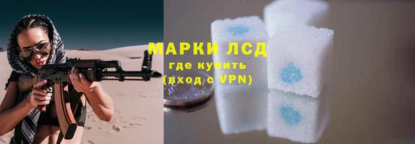 кристаллы Остров