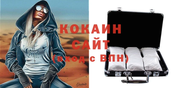apvp Абинск