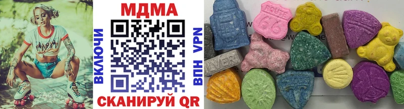 MDMA кристаллы  Почеп 