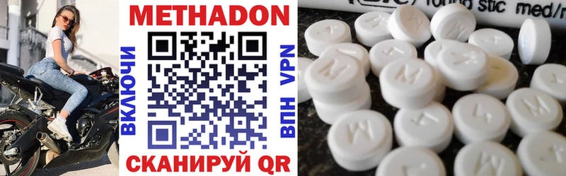 где найти   Почеп  ссылка на мегу онион  МЕТАДОН methadone 