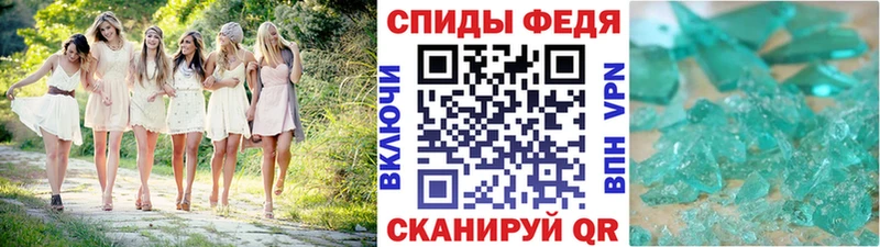 mega tor  Почеп  Первитин Декстрометамфетамин 99.9% 