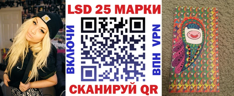 Марки 25I-NBOMe 1,8мг  MEGA tor  мориарти наркотические препараты  Почеп 
